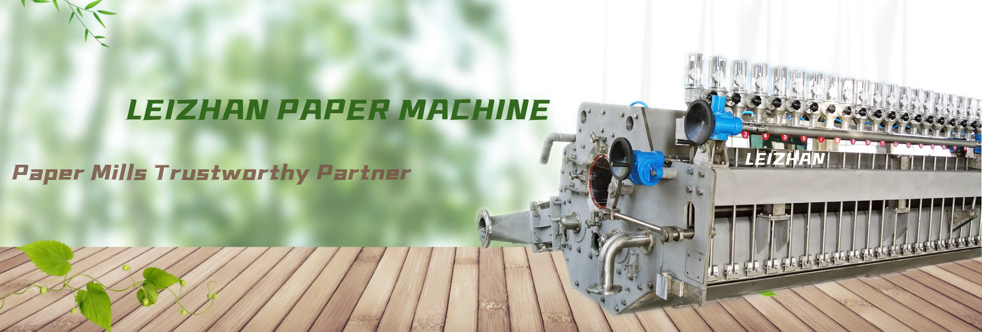 مربع رأس آلة الورق